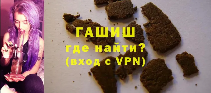 Гашиш hashish  гидра ССЫЛКА  Лангепас 